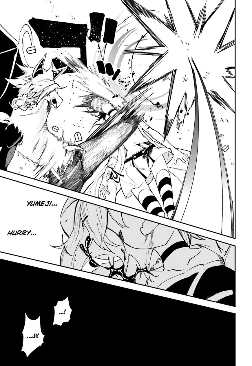 Page 21 of Chapter 103