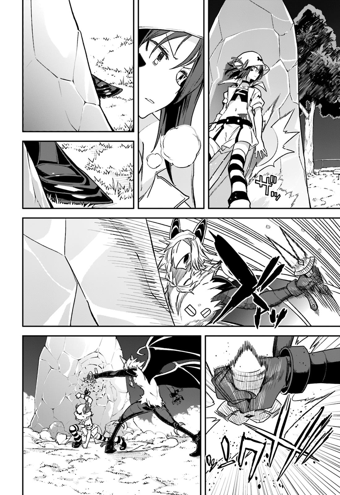 Page 4 of Chapter 104