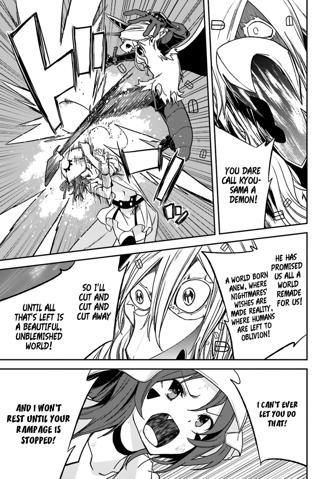 Page 17 of Chapter 104