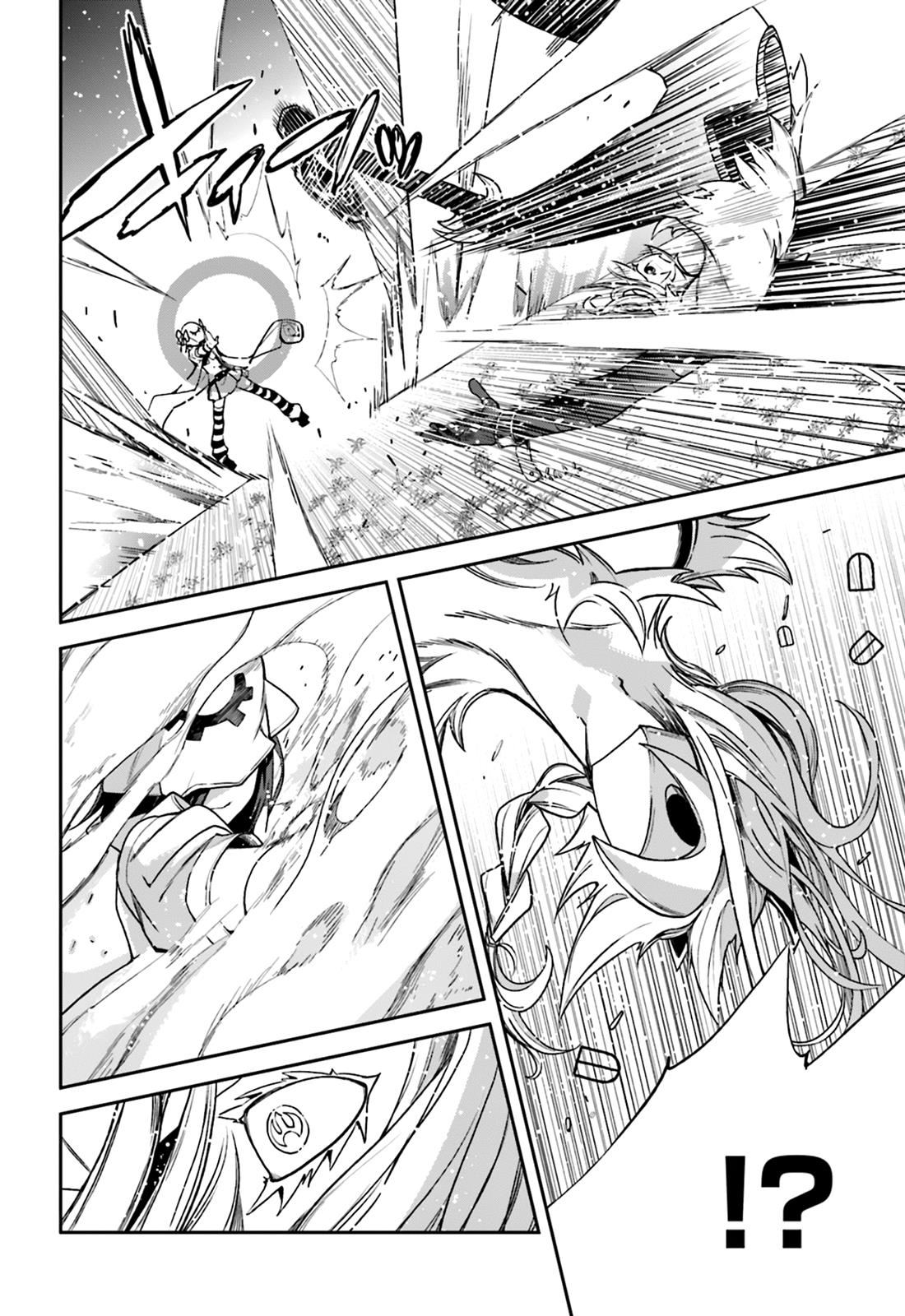 Page 18 of Chapter 104