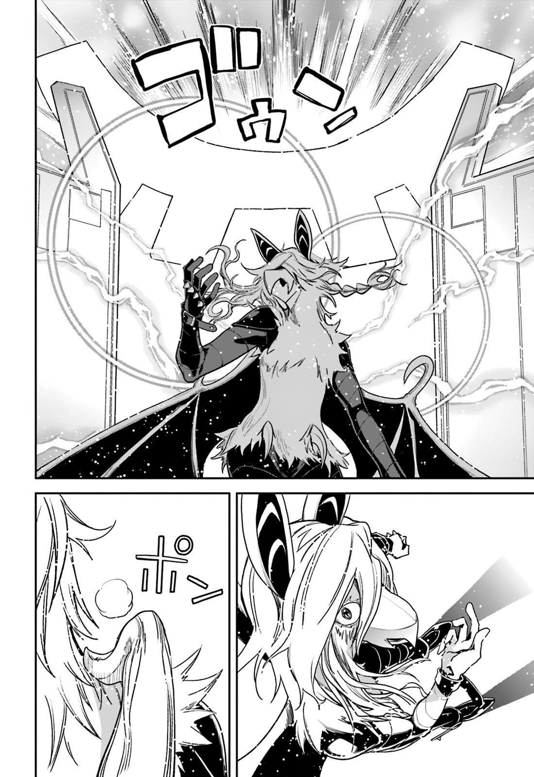 Page 22 of Chapter 104
