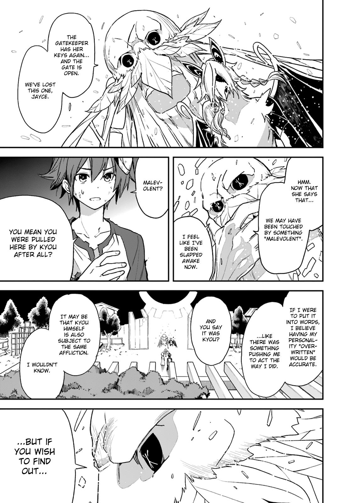 Page 23 of Chapter 104