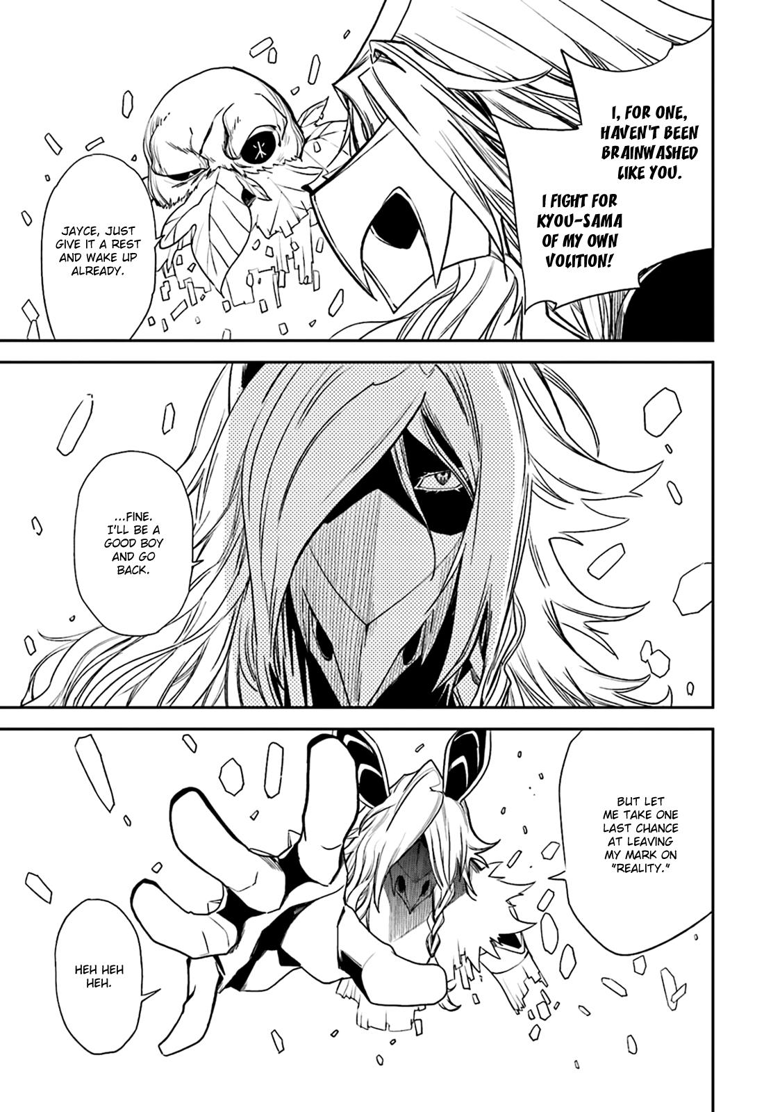 Page 25 of Chapter 104