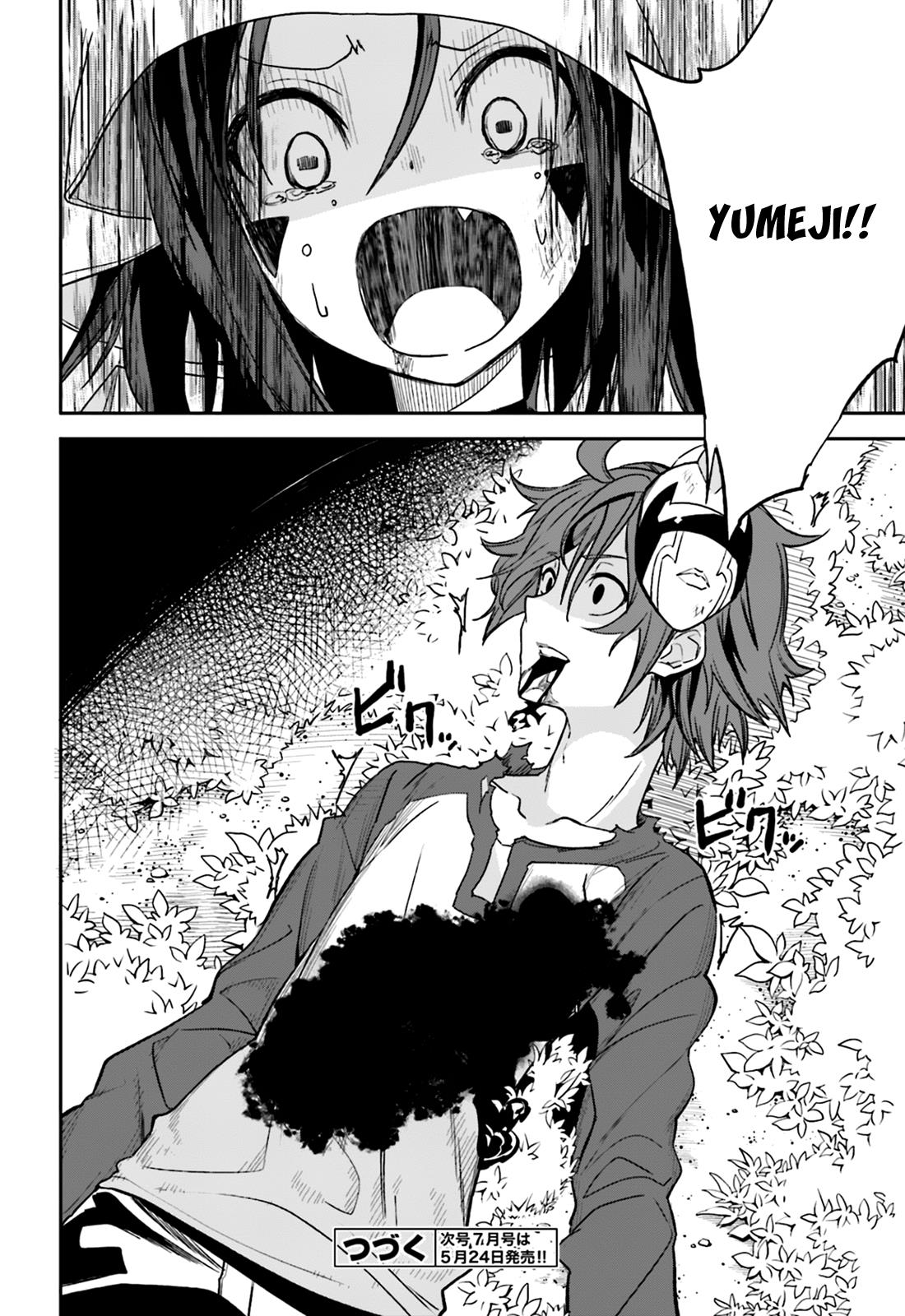 Page 28 of Chapter 104