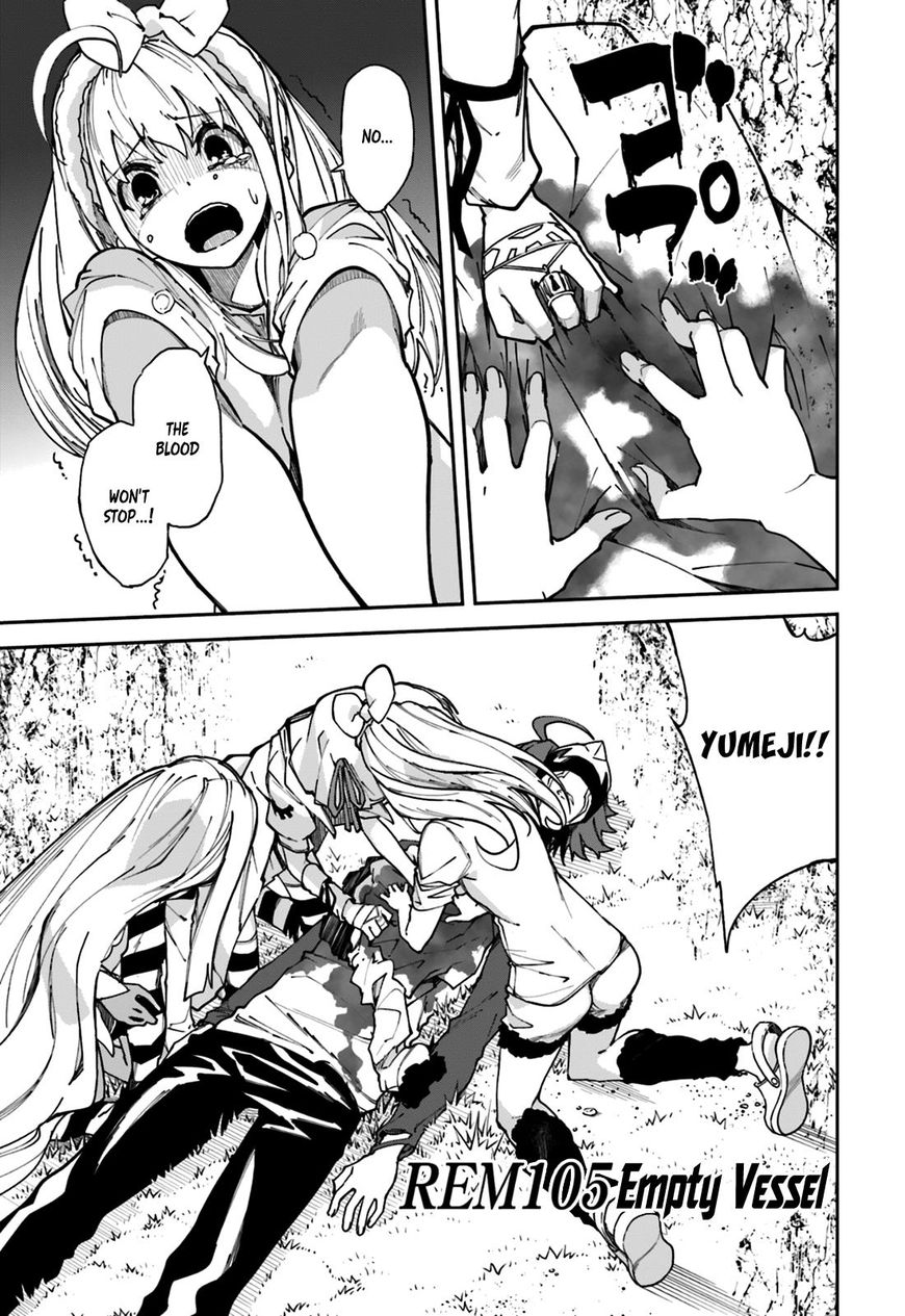 Page 1 of Chapter 105