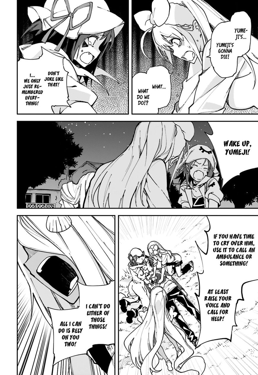 Page 2 of Chapter 105