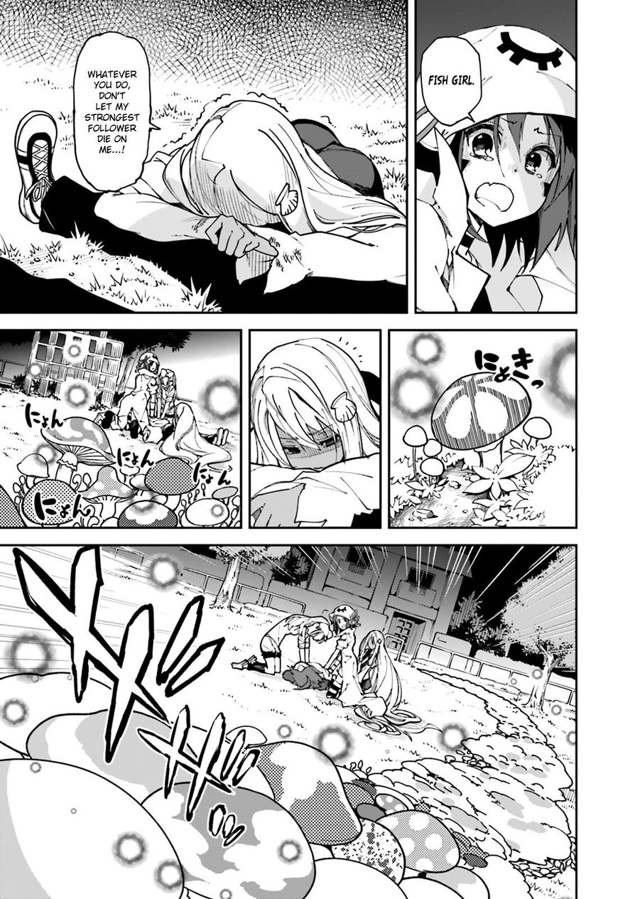 Page 3 of Chapter 105