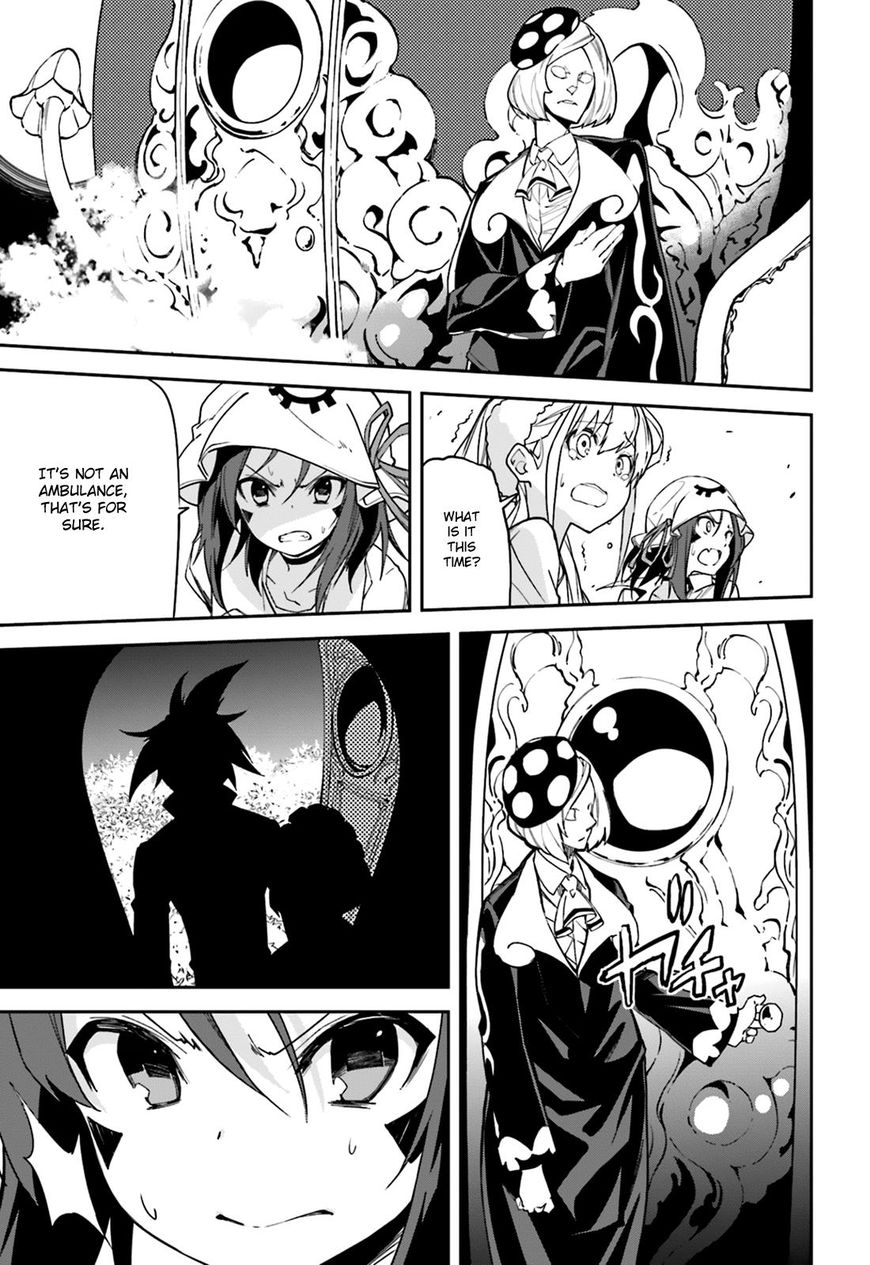 Page 5 of Chapter 105