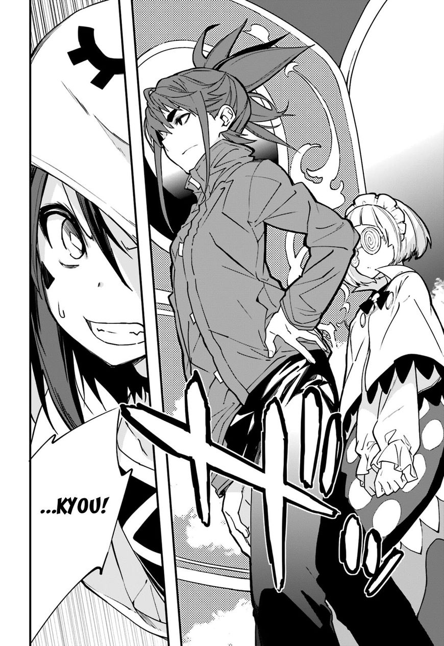 Page 6 of Chapter 105