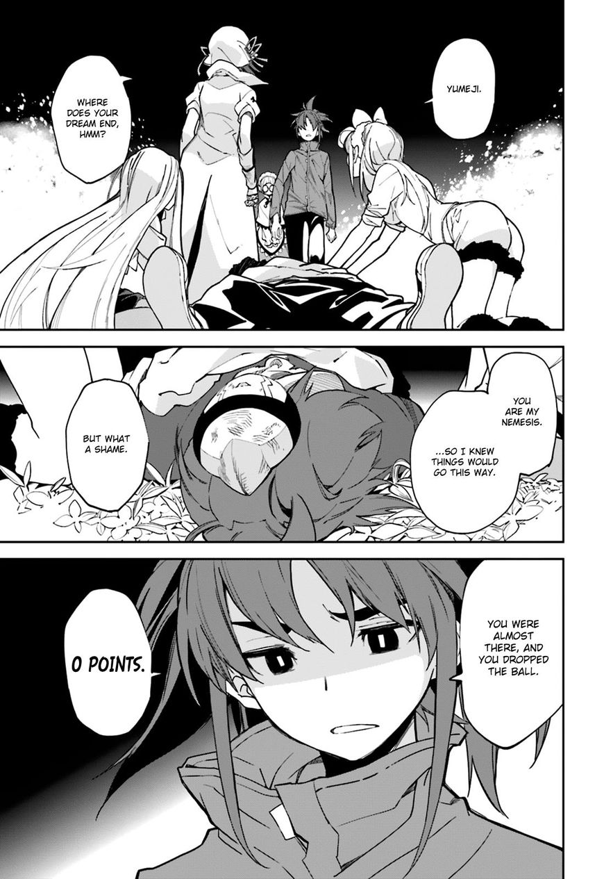 Page 7 of Chapter 105