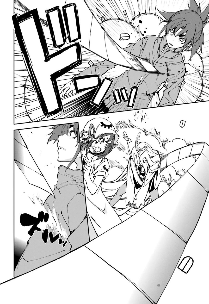 Page 8 of Chapter 105