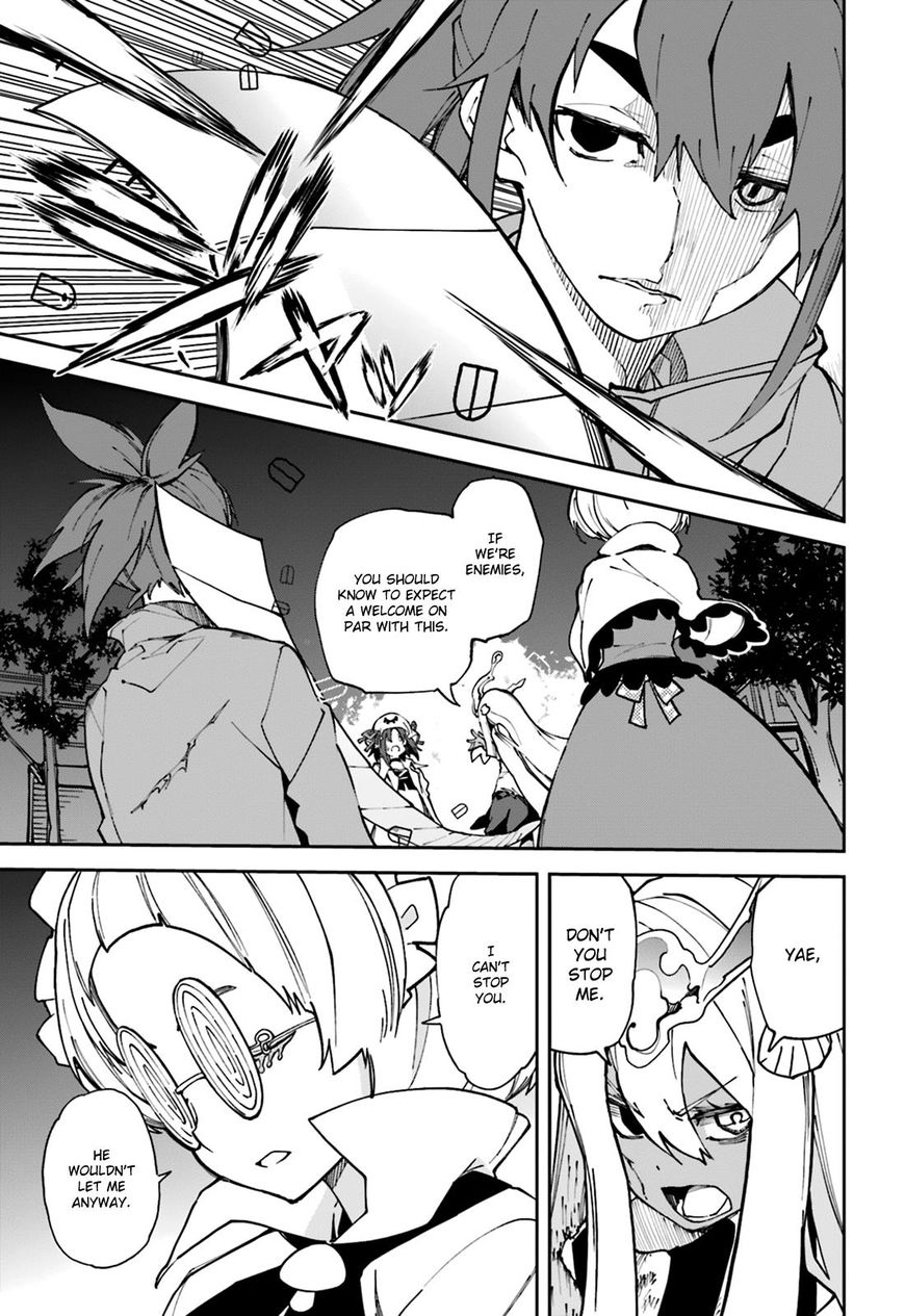 Page 9 of Chapter 105