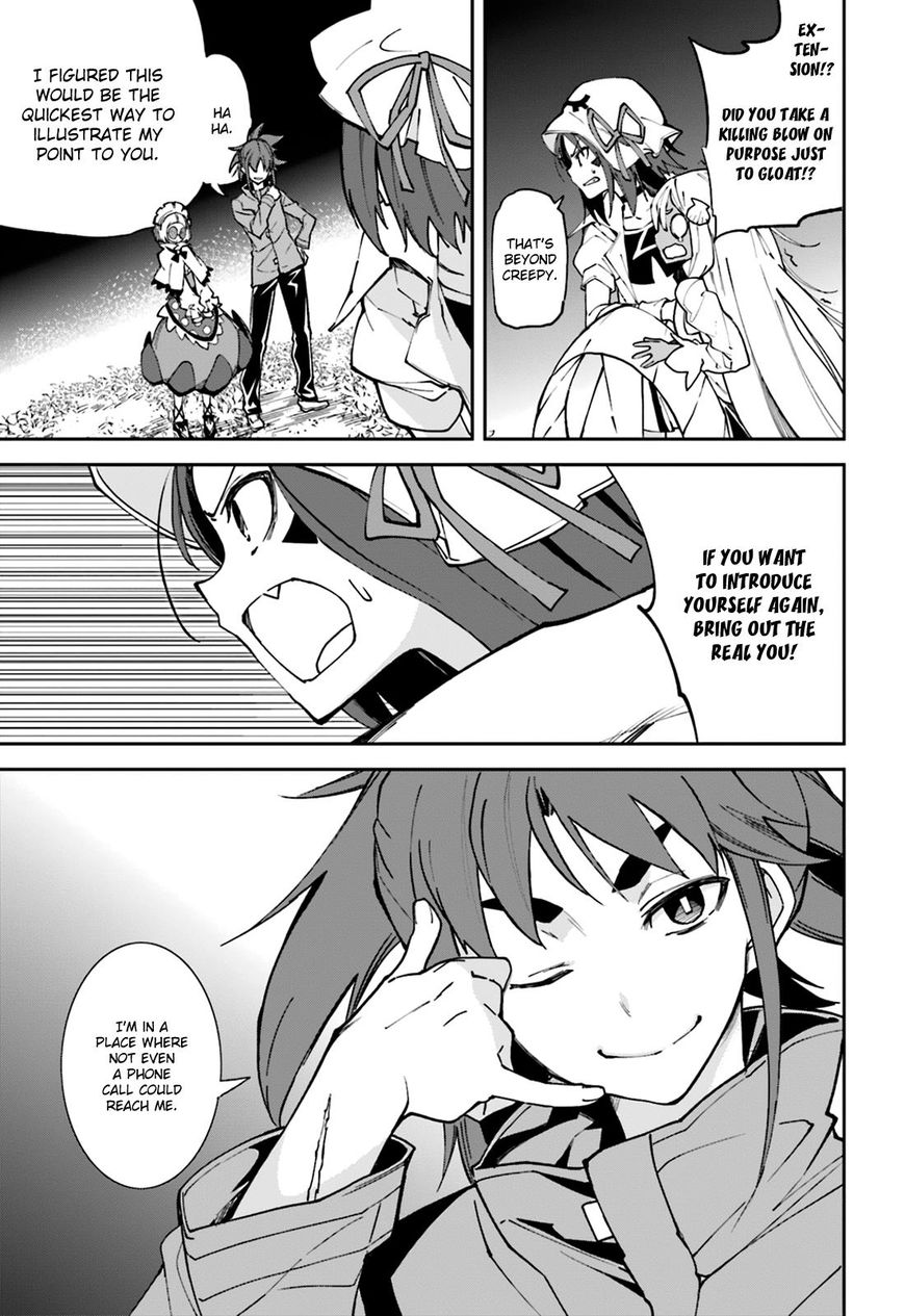 Page 13 of Chapter 105