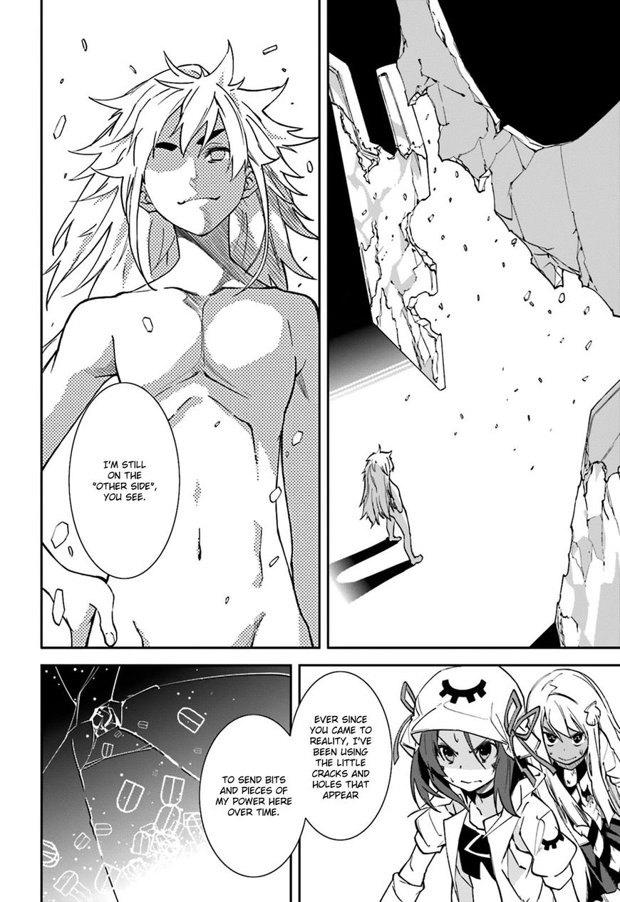 Page 14 of Chapter 105
