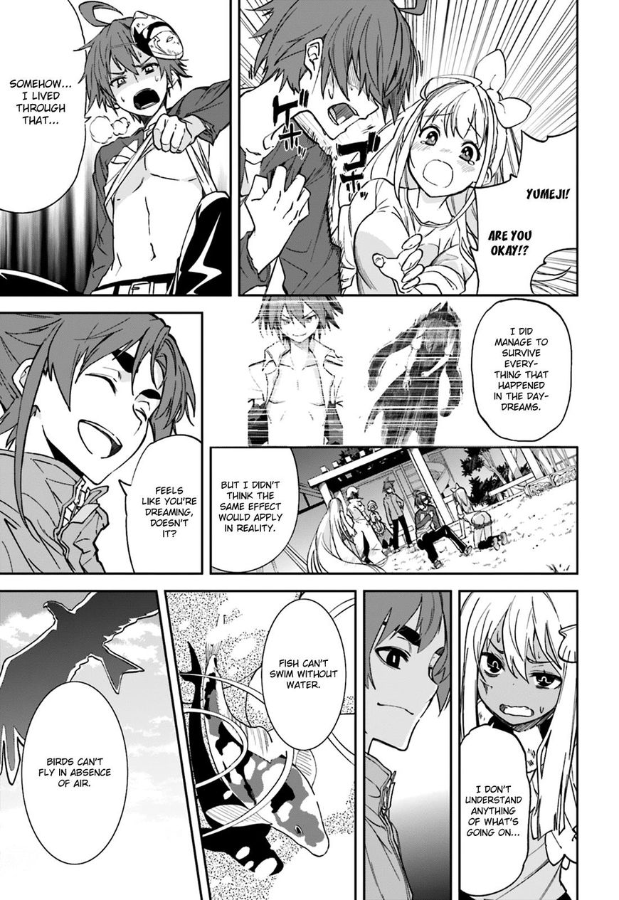 Page 17 of Chapter 105