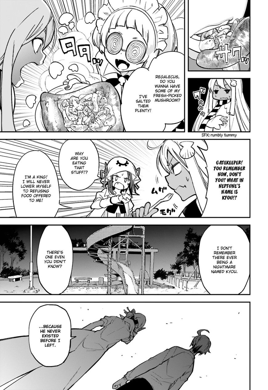 Page 19 of Chapter 105