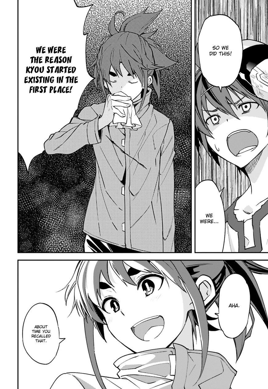 Page 20 of Chapter 105