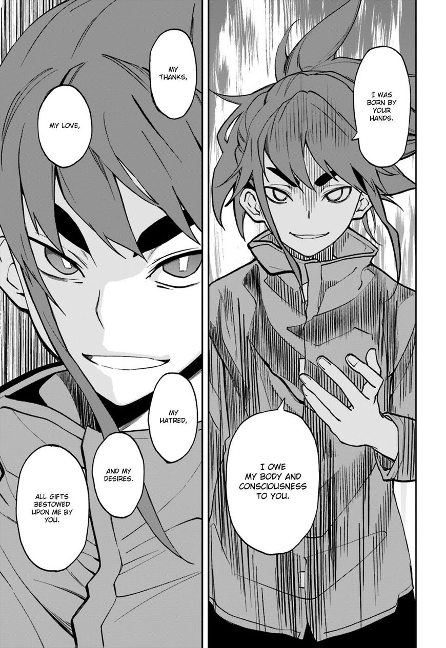 Page 21 of Chapter 105