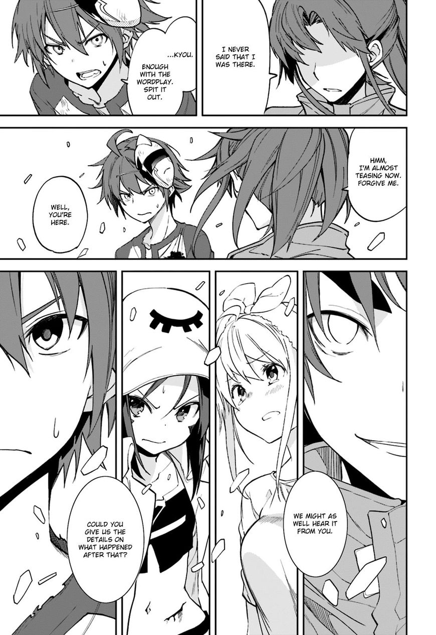 Page 23 of Chapter 105