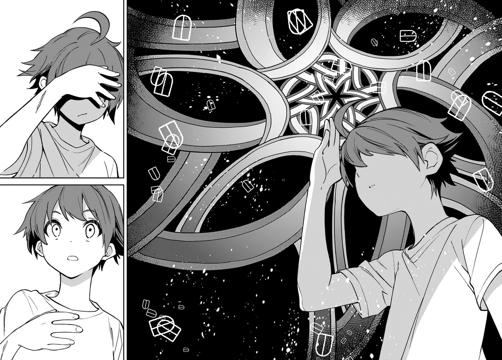Page 24 of Chapter 105
