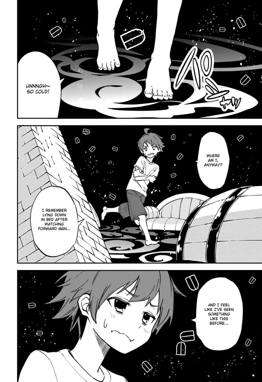 Page 25 of Chapter 105
