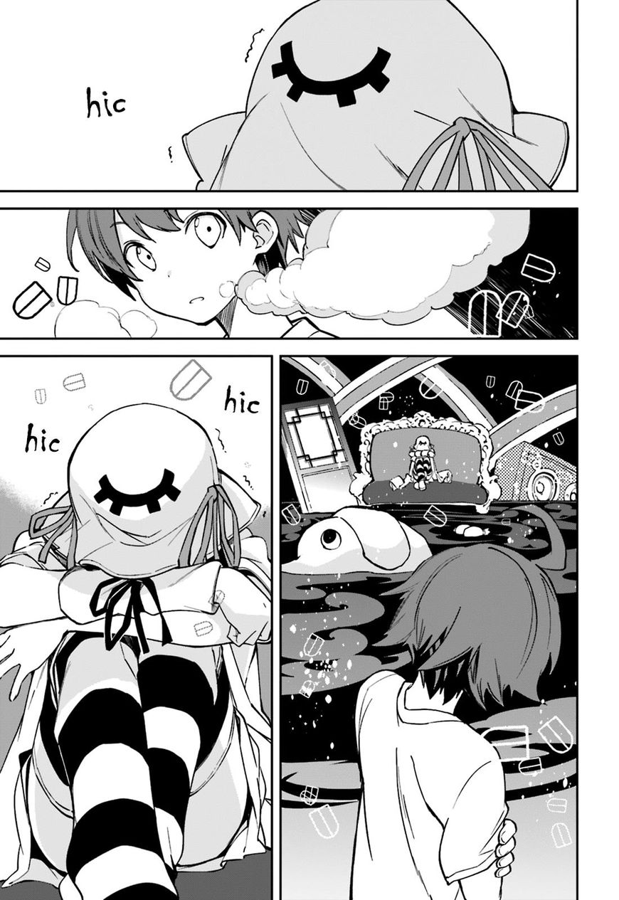 Page 26 of Chapter 105