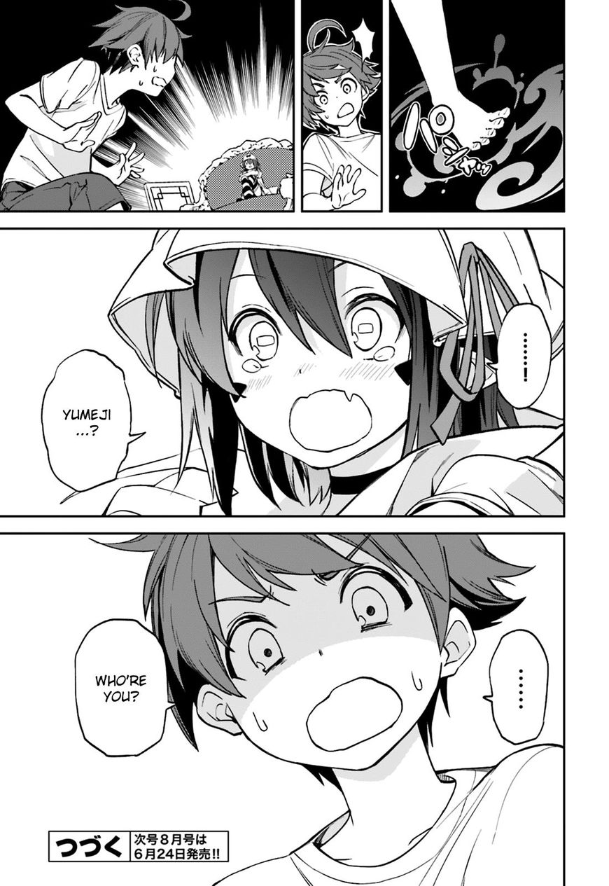 Page 27 of Chapter 105