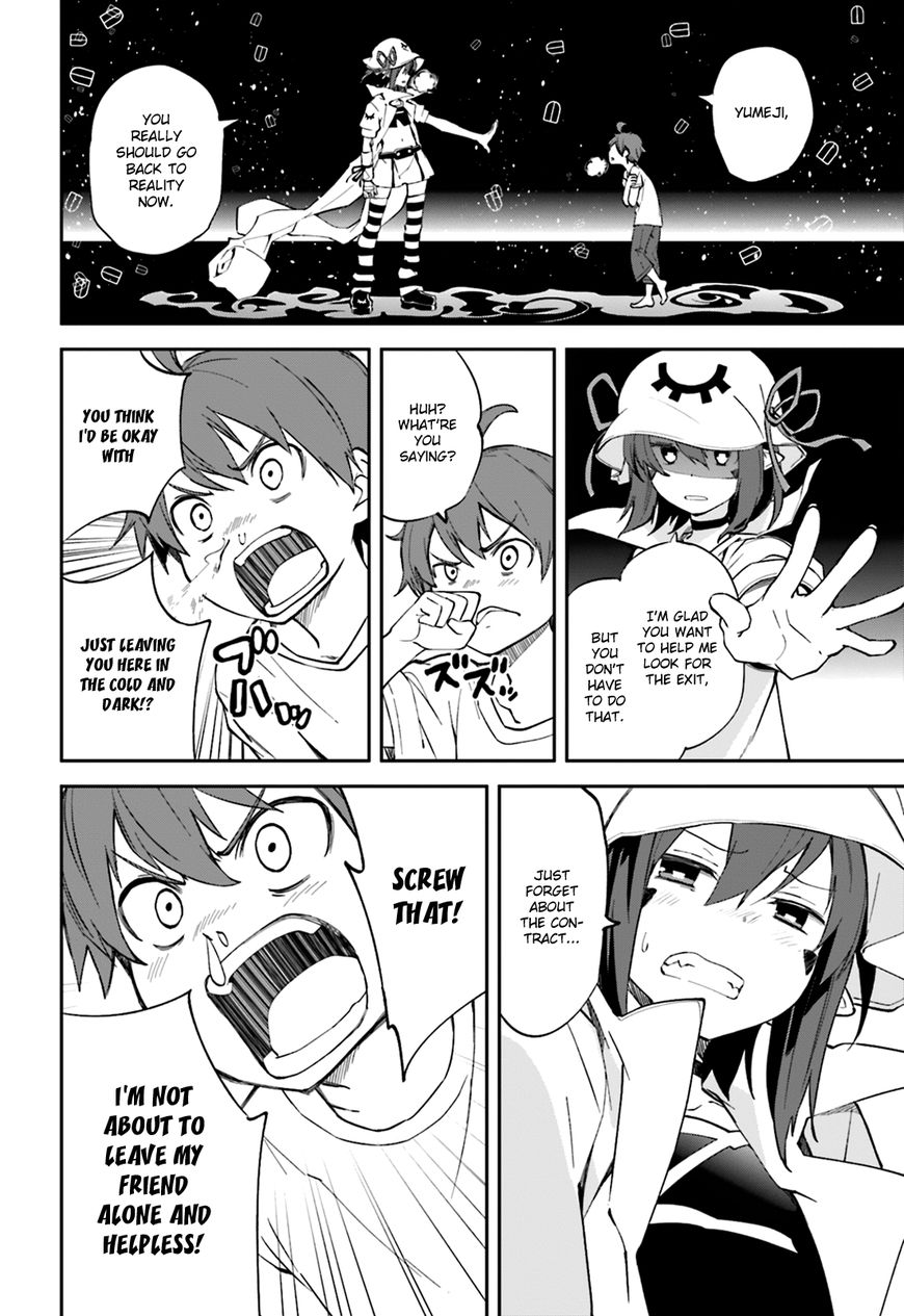 Page 14 of Chapter 106