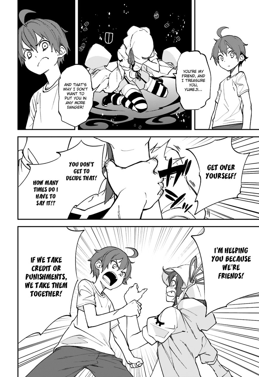Page 20 of Chapter 106