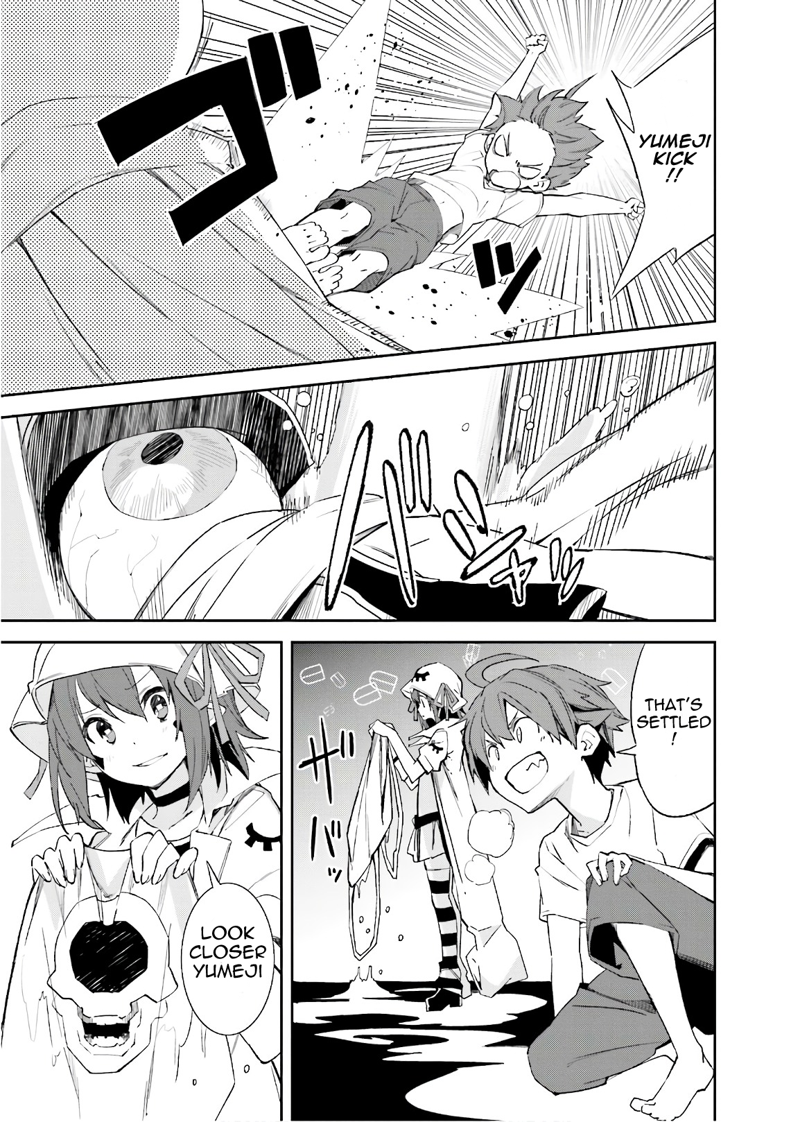 Page 8 of Chapter 107