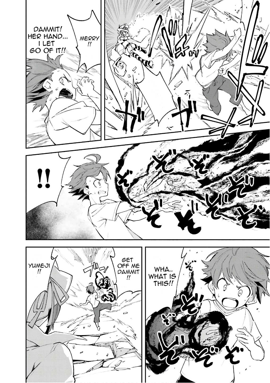Page 20 of Chapter 107