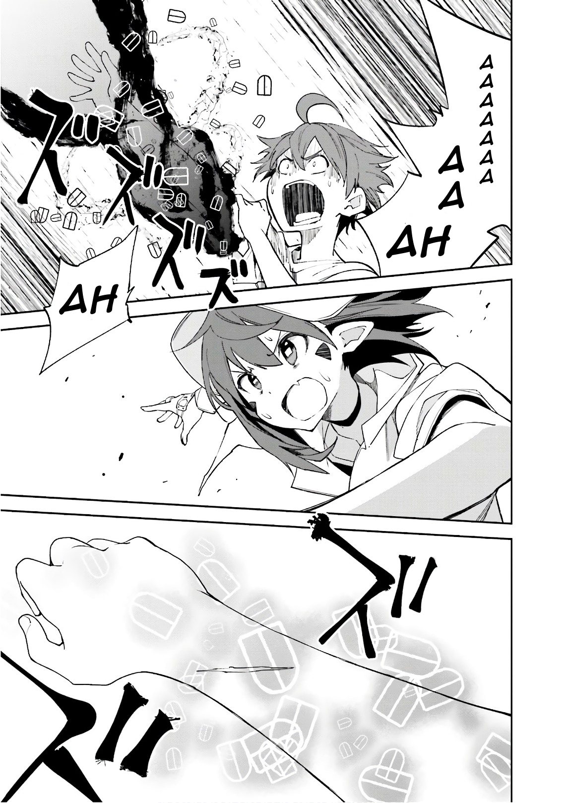 Page 21 of Chapter 107
