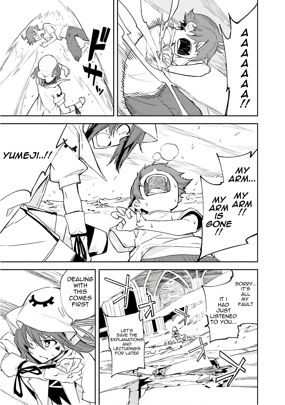 Page 23 of Chapter 107