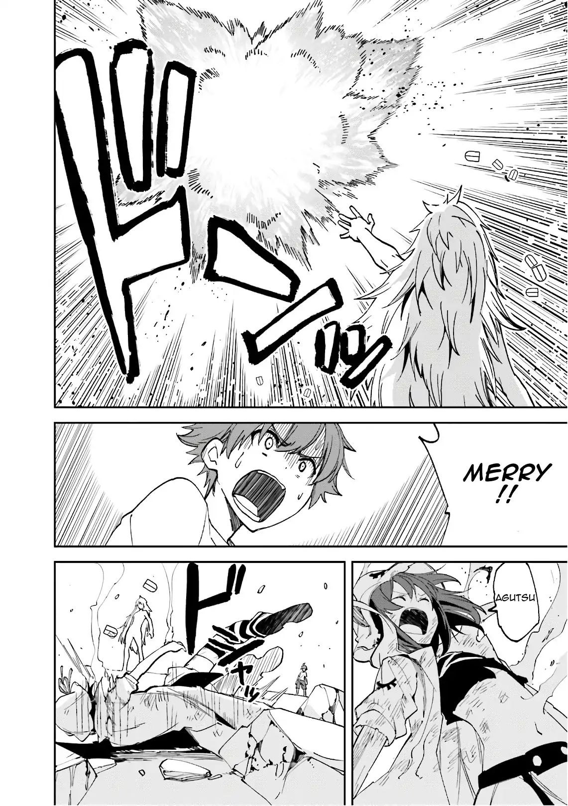 Page 8 of Chapter 108