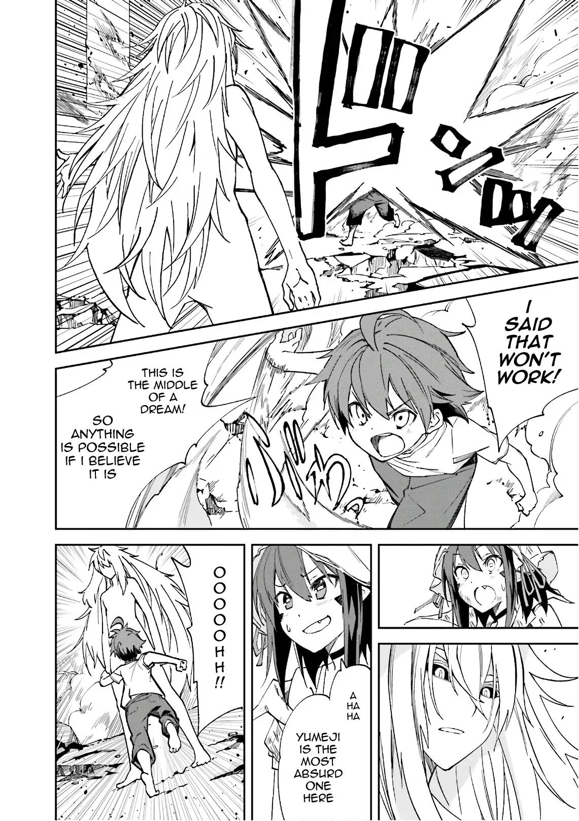 Page 12 of Chapter 108
