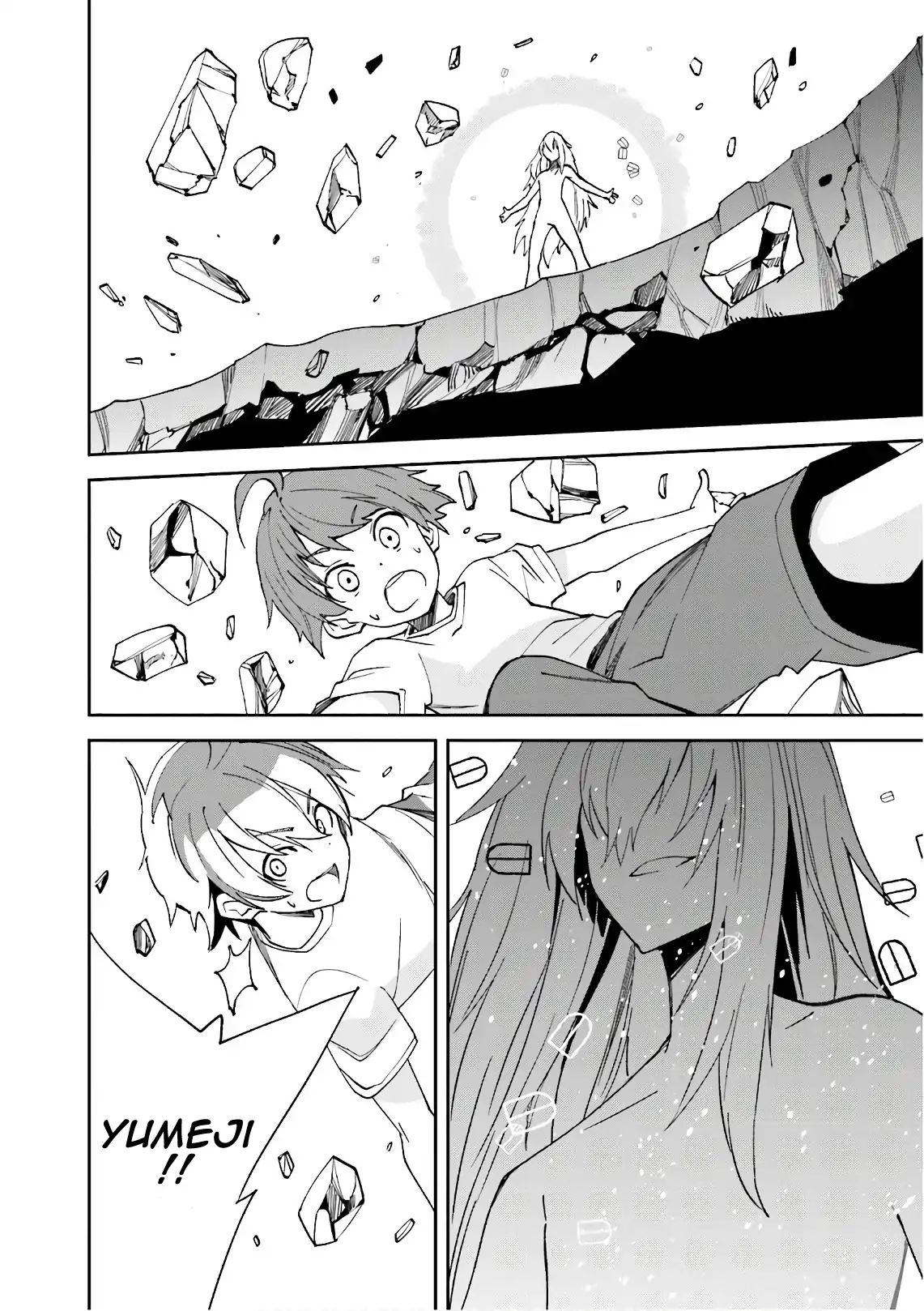 Page 23 of Chapter 108