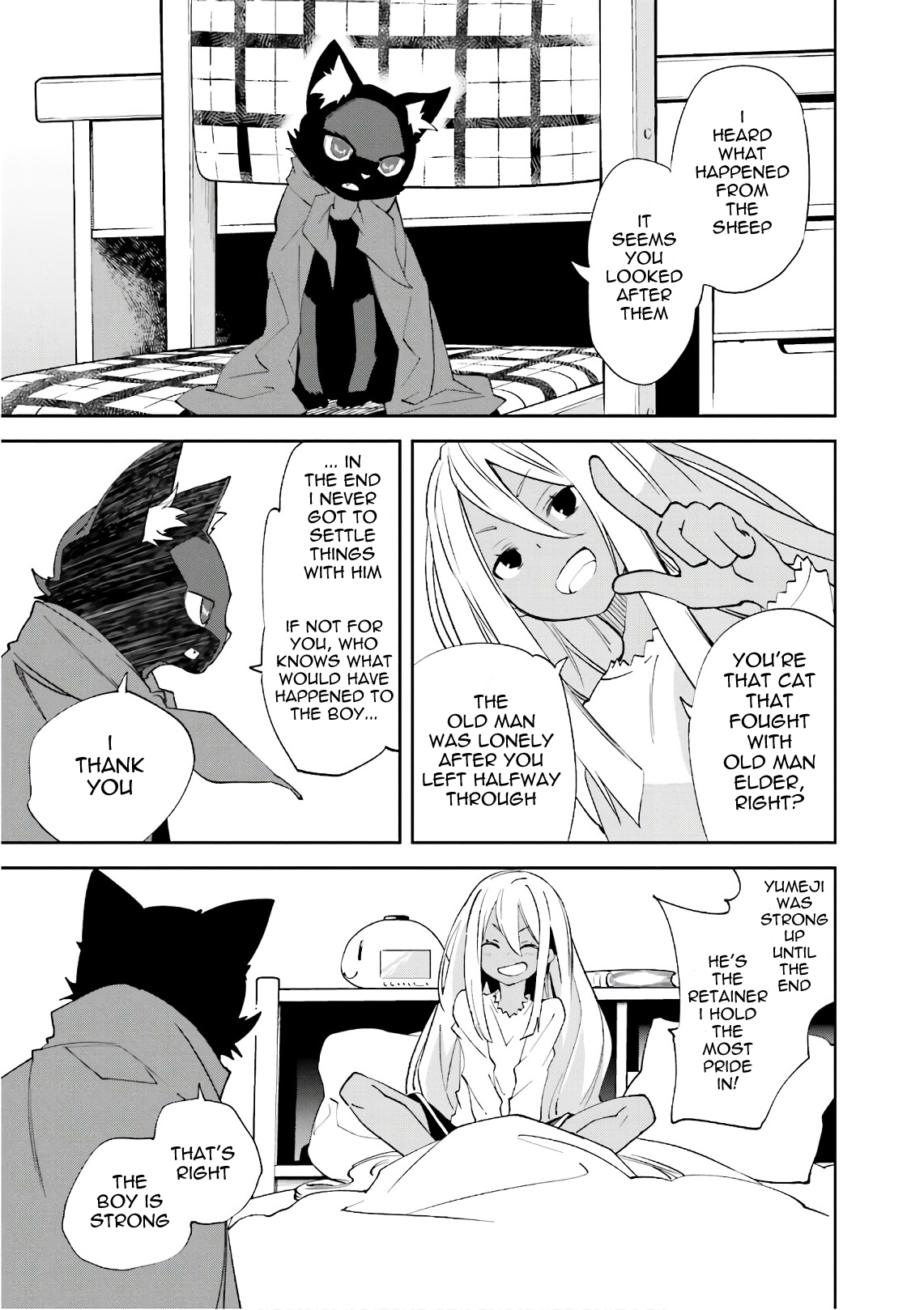 Page 5 of Chapter 109