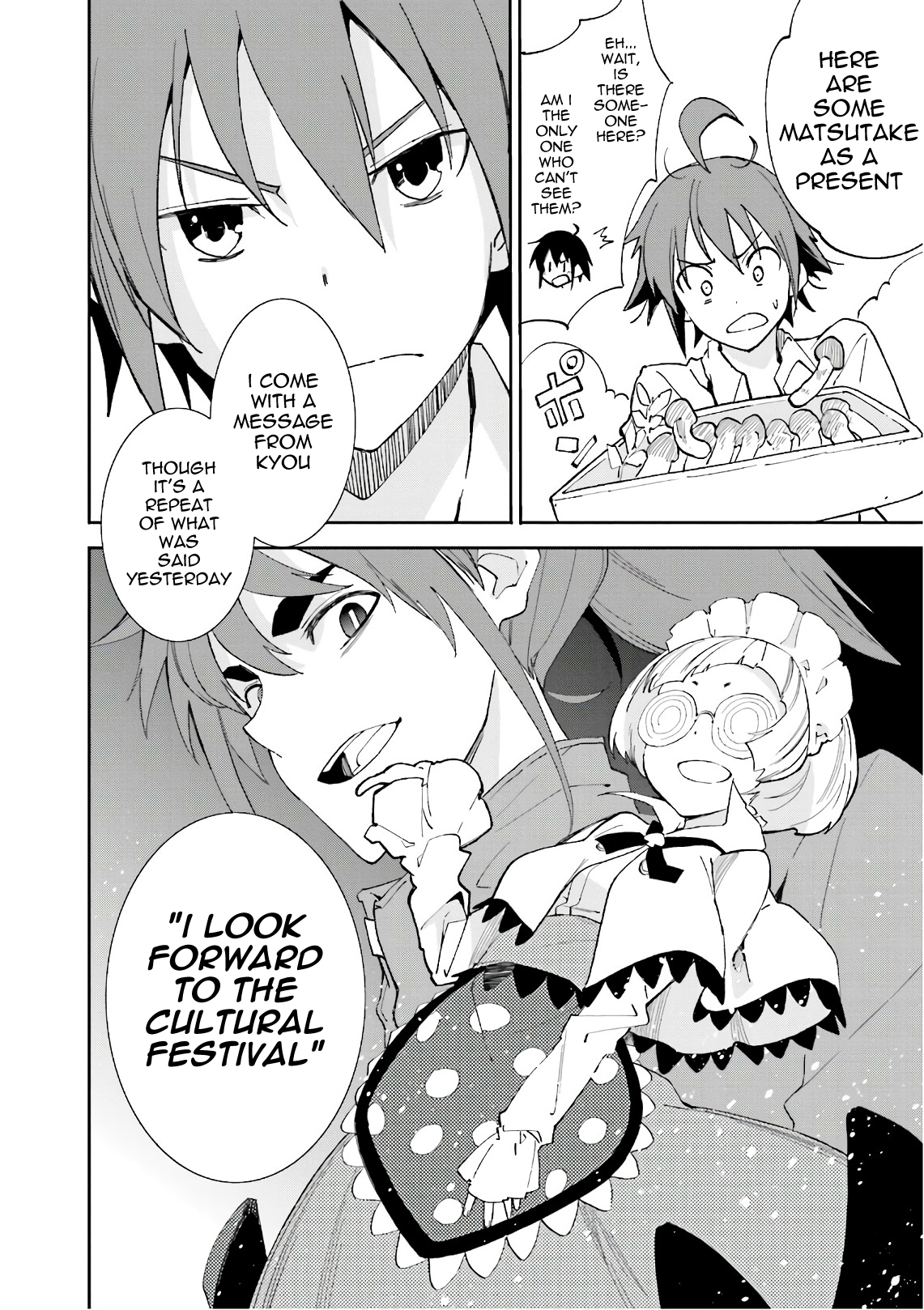 Page 27 of Chapter 109
