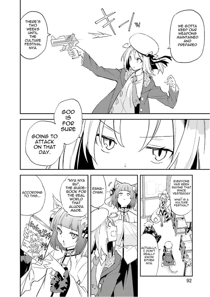 Page 4 of Chapter 110
