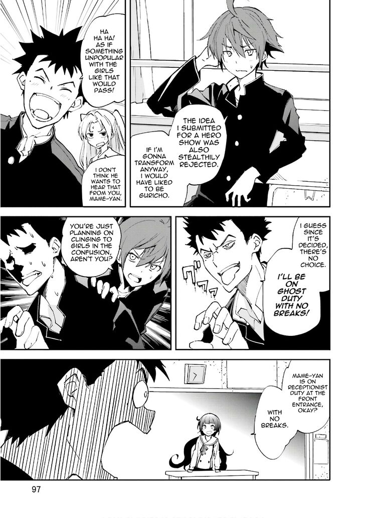 Page 9 of Chapter 110