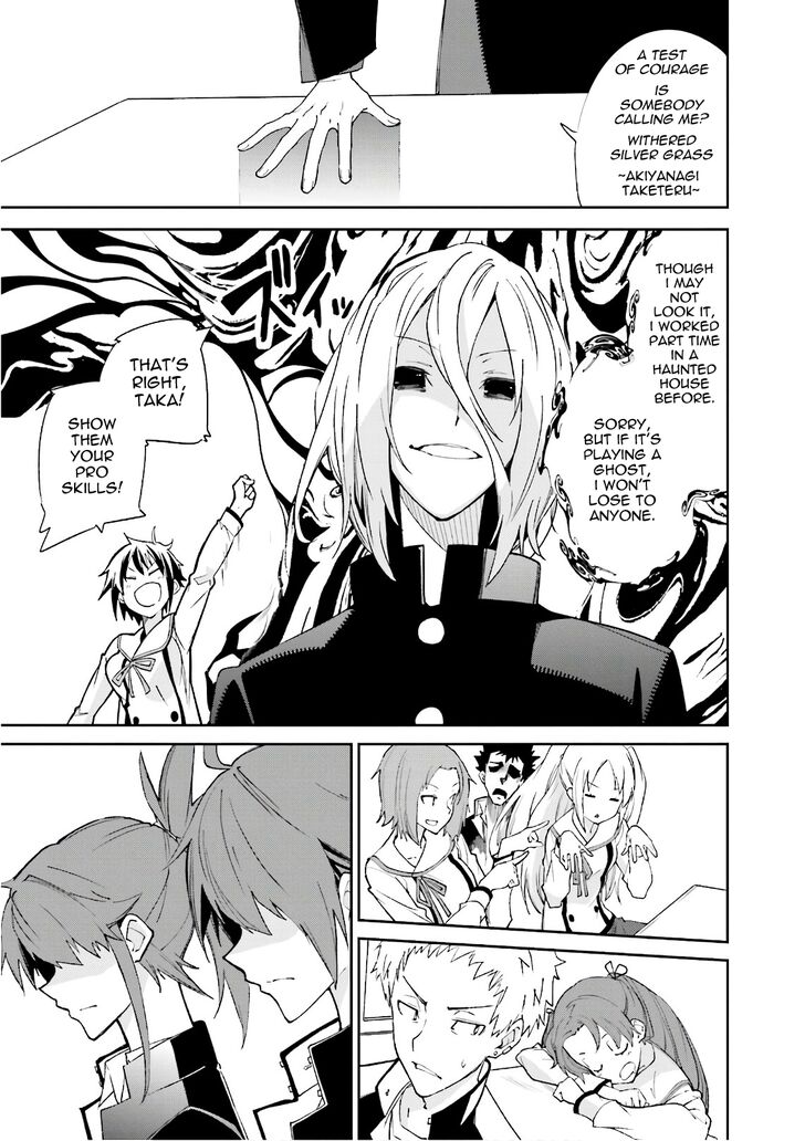 Page 11 of Chapter 110