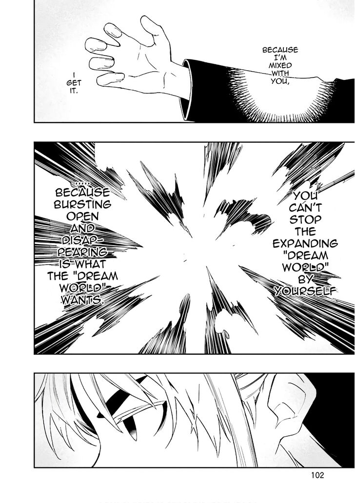 Page 14 of Chapter 110