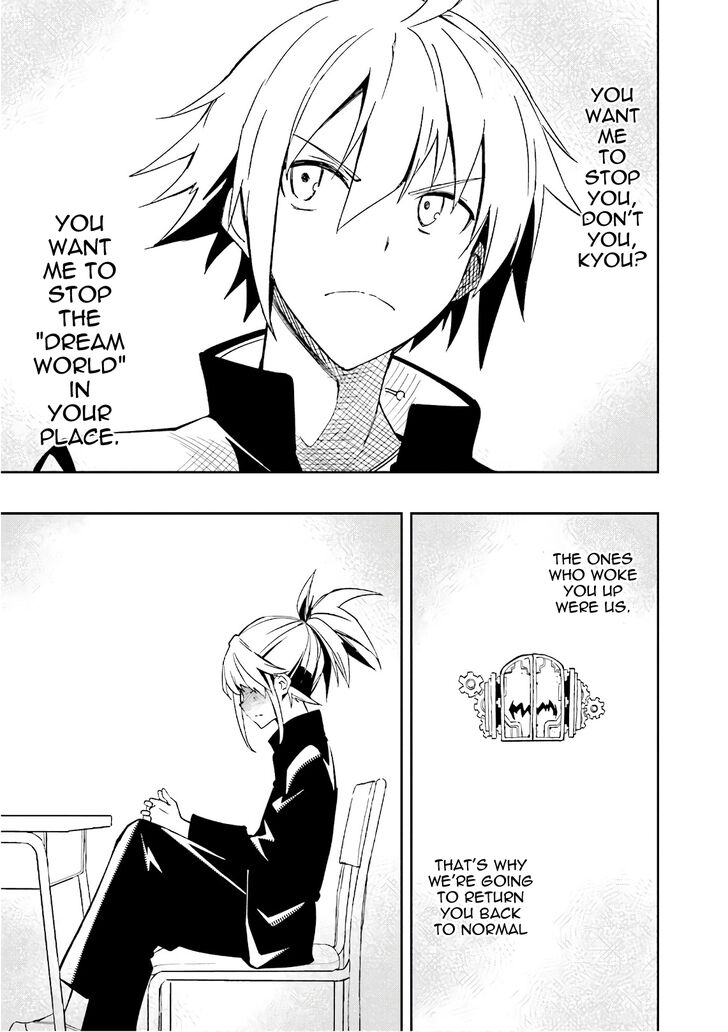 Page 15 of Chapter 110