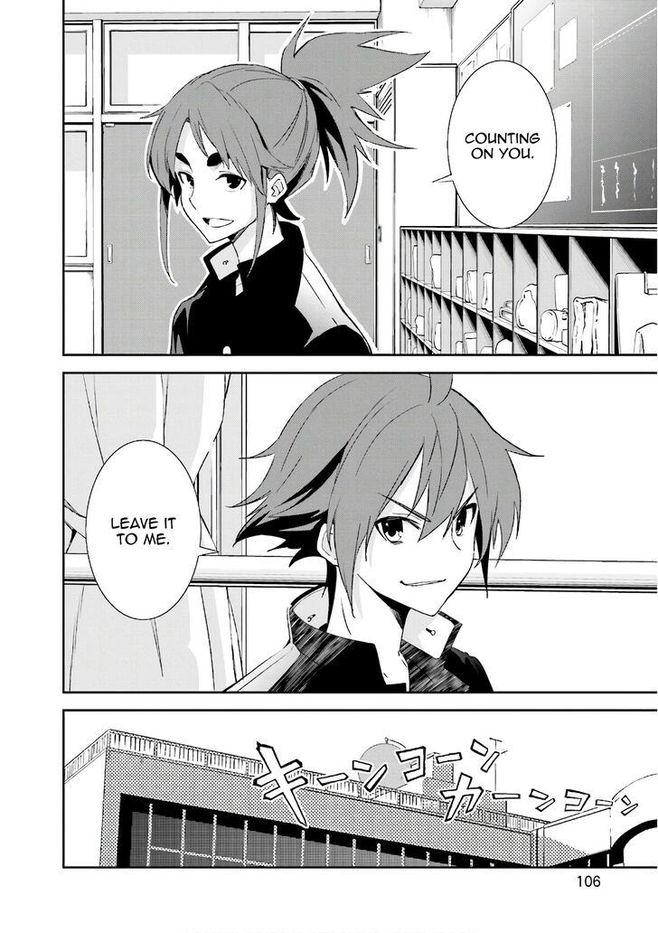 Page 17 of Chapter 110