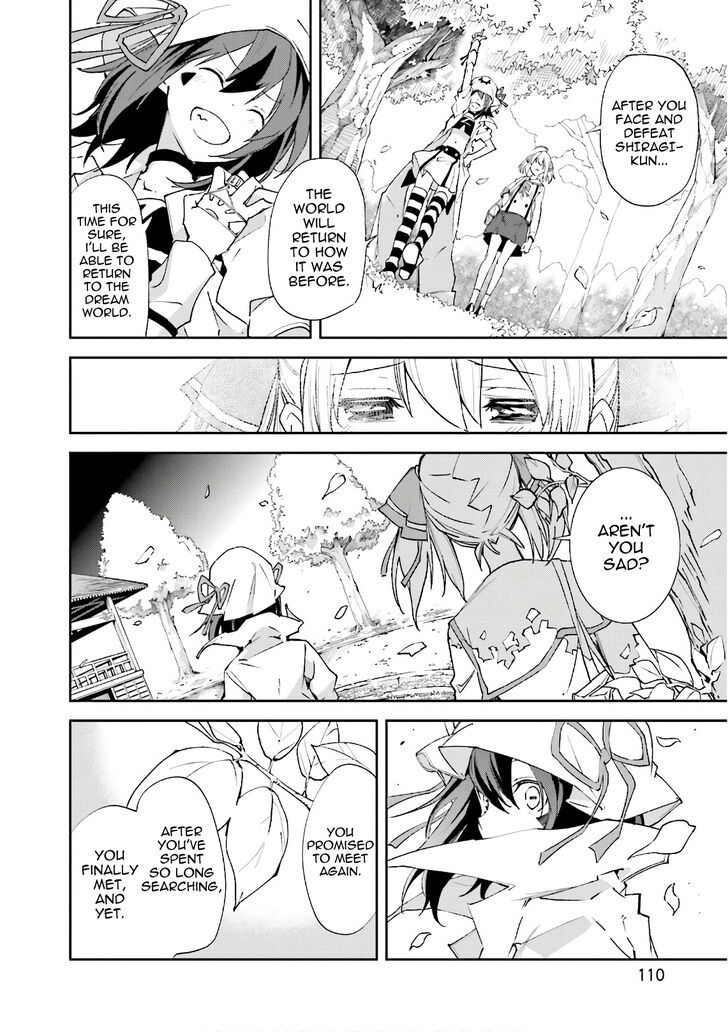 Page 21 of Chapter 110