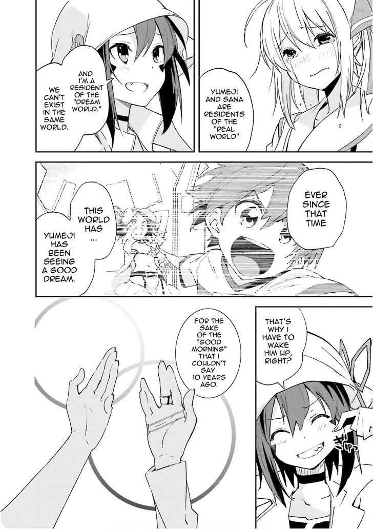 Page 23 of Chapter 110