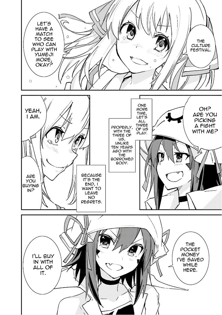 Page 25 of Chapter 110