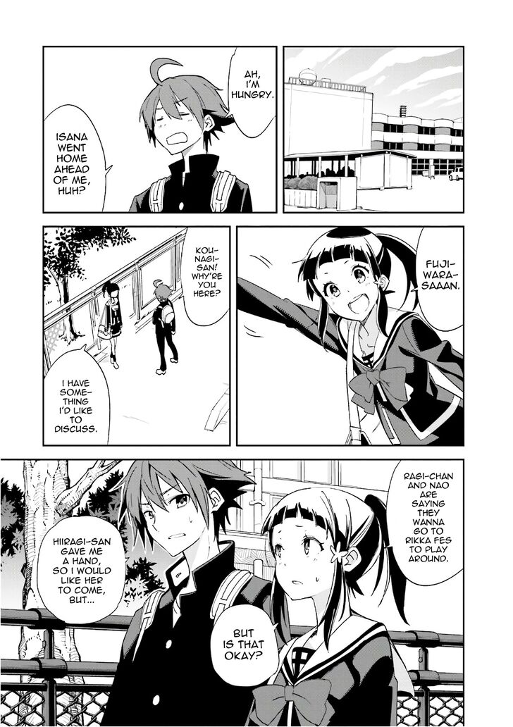Page 26 of Chapter 110