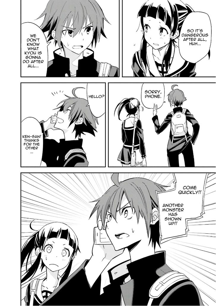 Page 27 of Chapter 110