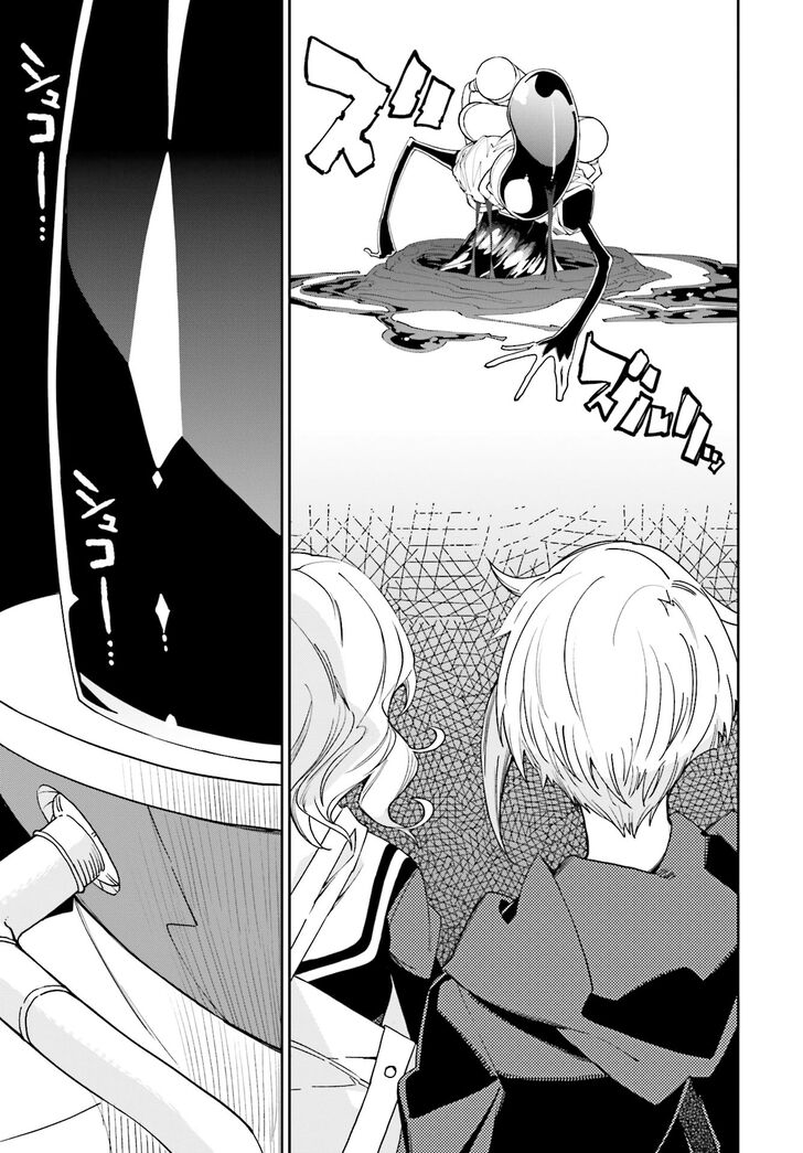 Page 5 of Chapter 111